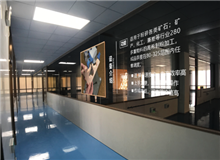 供應鏈信息系統：使用VAN的集團內部回路網