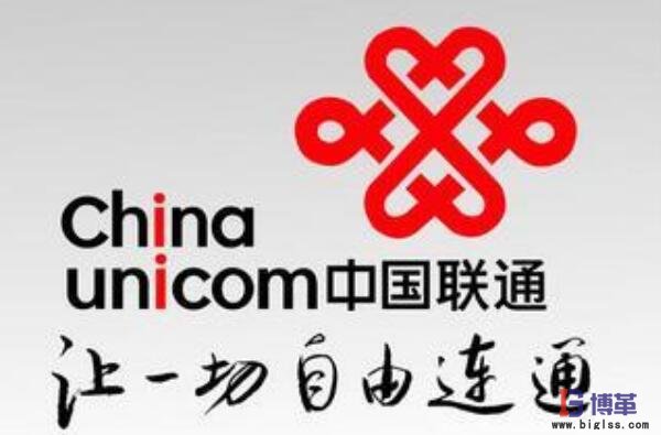 聯(lián)通精益六西格瑪啟動大會 聯(lián)通精益六西格瑪啟動大會