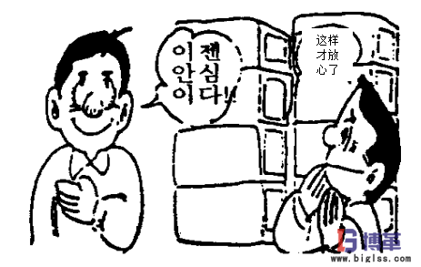 精益生產(chǎn)七大浪費(fèi)之庫存浪費(fèi) 精益生產(chǎn)七大浪費(fèi)之庫存浪費(fèi)