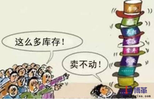 精益生產七大浪費之庫存的浪費 精益生產七大浪費之庫存的浪費