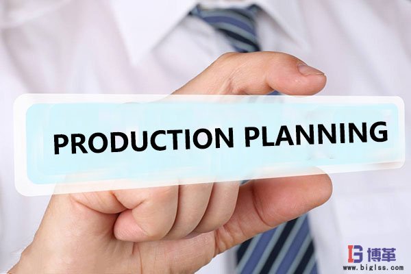生產管理計劃 生產管理計劃