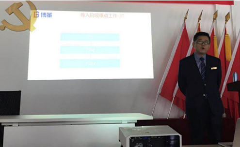 博革咨詢金學(xué)俊在啟動(dòng)大會(huì)做講解 博革咨詢金學(xué)俊在啟動(dòng)大會(huì)做講解