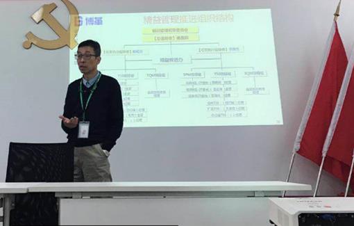 精益3T項(xiàng)目負(fù)責(zé)人講話 精益3T項(xiàng)目負(fù)責(zé)人講話