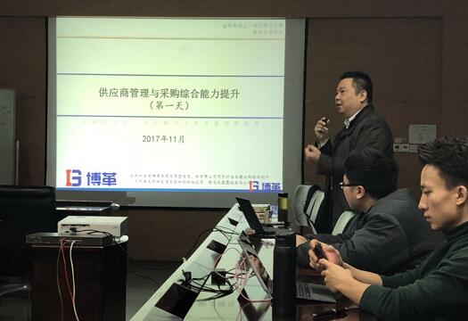 采購與供應商管理培訓現(xiàn)場圖 采購與供應商管理培訓現(xiàn)場