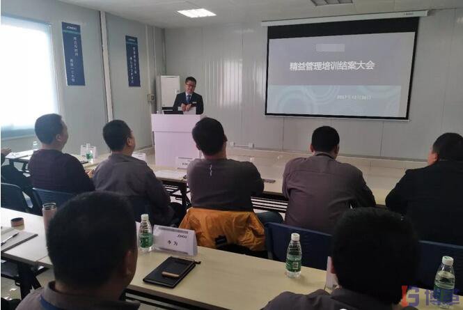 上海博革咨詢金學俊老師 上海博革咨詢金學俊老師