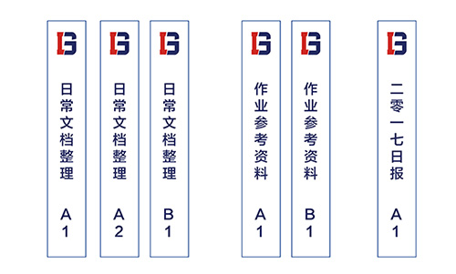 文件夾標(biāo)識 文件夾標(biāo)識