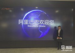 【公司動態】阿里云大學新制造-裝備制造業高級研修班在浙舉行！