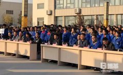 【公司動態】某電器企業精益革新啟動大會圓滿舉行！