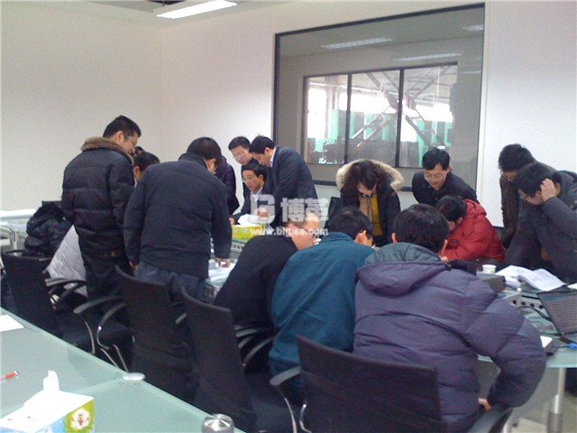 大全電氣金牌班組長培訓討論會 大全電氣金牌班組長培訓討論會