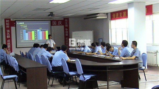 海爾手機(jī)班組長(zhǎng)管理技能培訓(xùn) 海爾手機(jī)班組長(zhǎng)管理技能培訓(xùn)