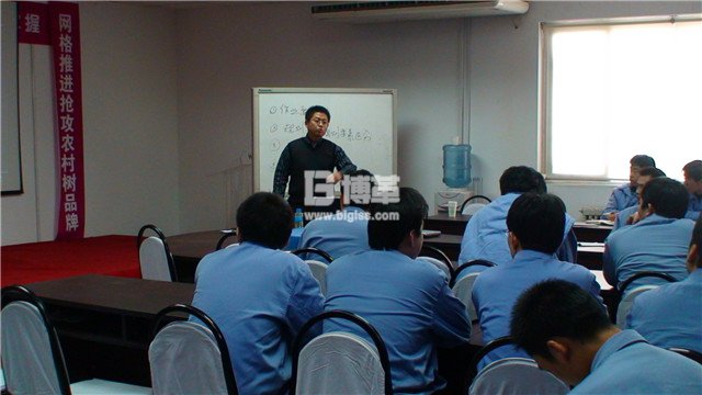 海爾手機(jī)班組長(zhǎng)管理技能培訓(xùn)金老師授課現(xiàn)場(chǎng) 海爾手機(jī)班組長(zhǎng)管理技能培訓(xùn)金老師授課現(xiàn)場(chǎng)