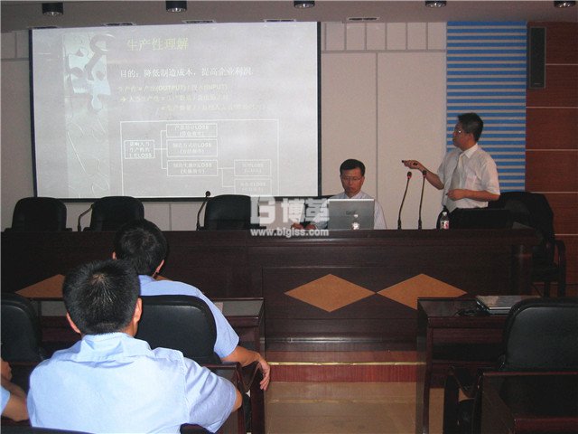 湖南安福班組長創(chuàng)新能力提升培訓(xùn) 湖南安福班組長創(chuàng)新能力提升培訓(xùn)