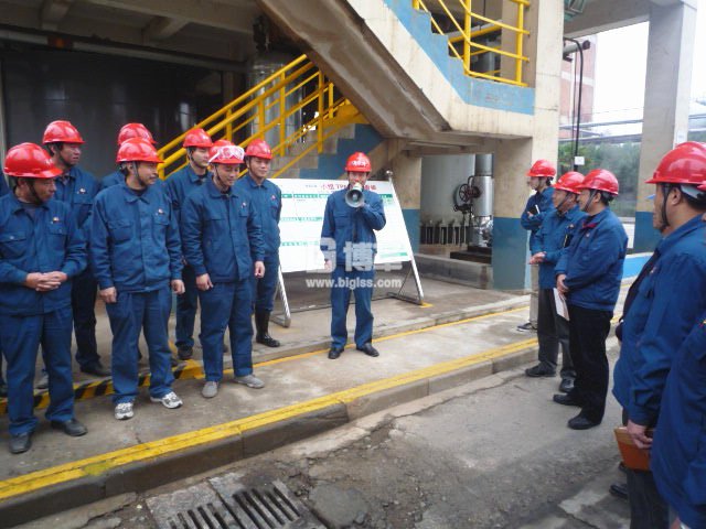 淮河化工班組現場管理培訓 淮河化工班組現場管理培訓