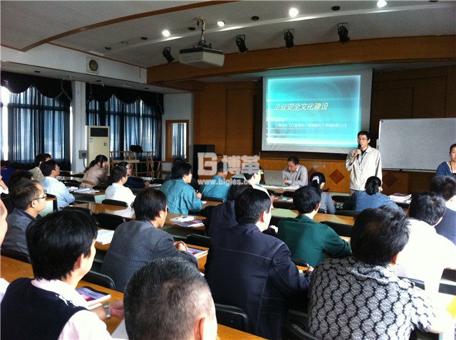 九州藥業基層班組長企業文化建設培訓