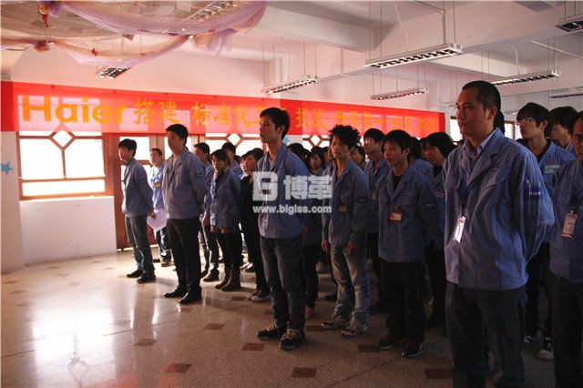 順德海爾洗衣機一線班組長培訓現場 順德海爾洗衣機一線班組長培訓現場