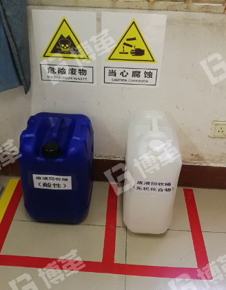 大學實驗室7S管理改善現場 大學實驗室7S目視化管理