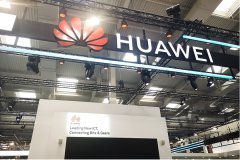制造業(yè)數(shù)字轉型，華為他又來了