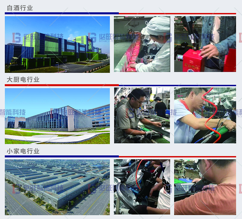 自動(dòng)鉚釘槍客戶見證 自動(dòng)鉚釘槍客戶見證