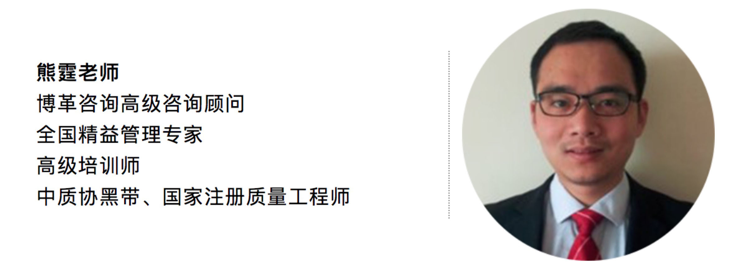 課程咨詢顧問 班組培訓,班組培訓課程,班組培訓免費學