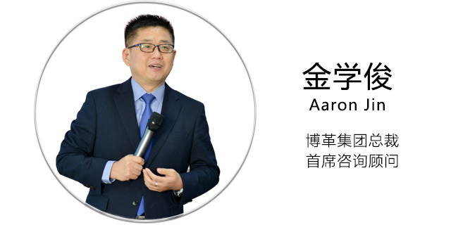 總裁親授精益運營實戰公開課 總裁親授精益運營實戰公開課