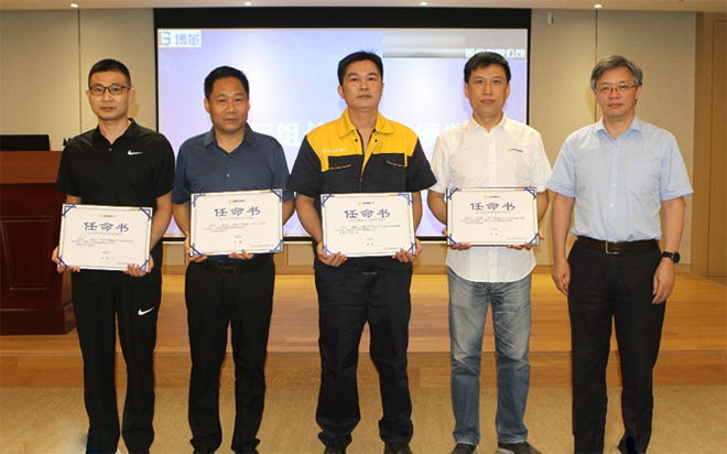 精益生產(chǎn)項(xiàng)目任命書 精益生產(chǎn)項(xiàng)目任命書