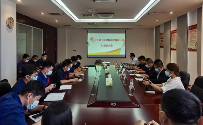 中國某礦業(yè)集團精益標(biāo)桿工廠打造項目一期總結(jié)