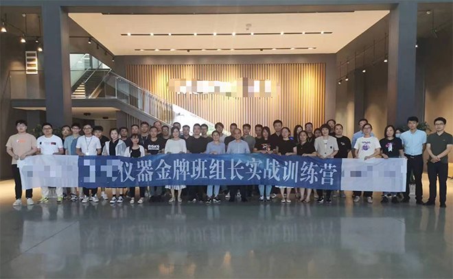 某光學(xué)高科技領(lǐng)域精益管理人才培養(yǎng)項目正式啟動！