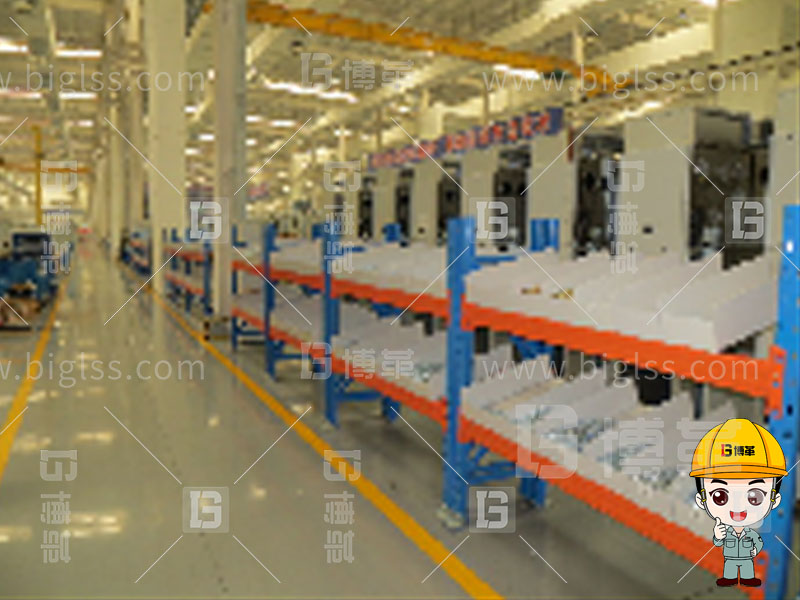 精益生產(chǎn) 精益管理 精益咨詢(xún) 上海博革 博革咨詢(xún) 精益生產(chǎn) 精益管理 精益咨詢(xún) 上海博革 博革咨詢(xún)