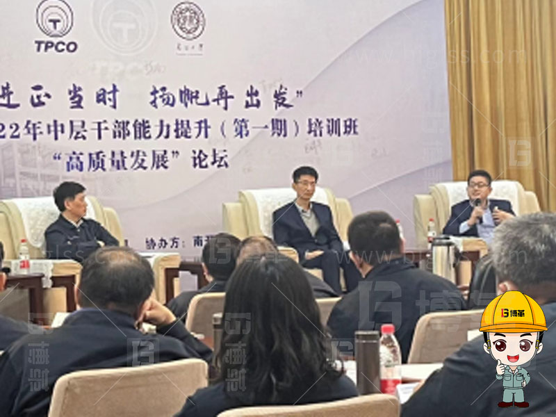 博革咨詢 上海博革 博革咨詢 上海博革