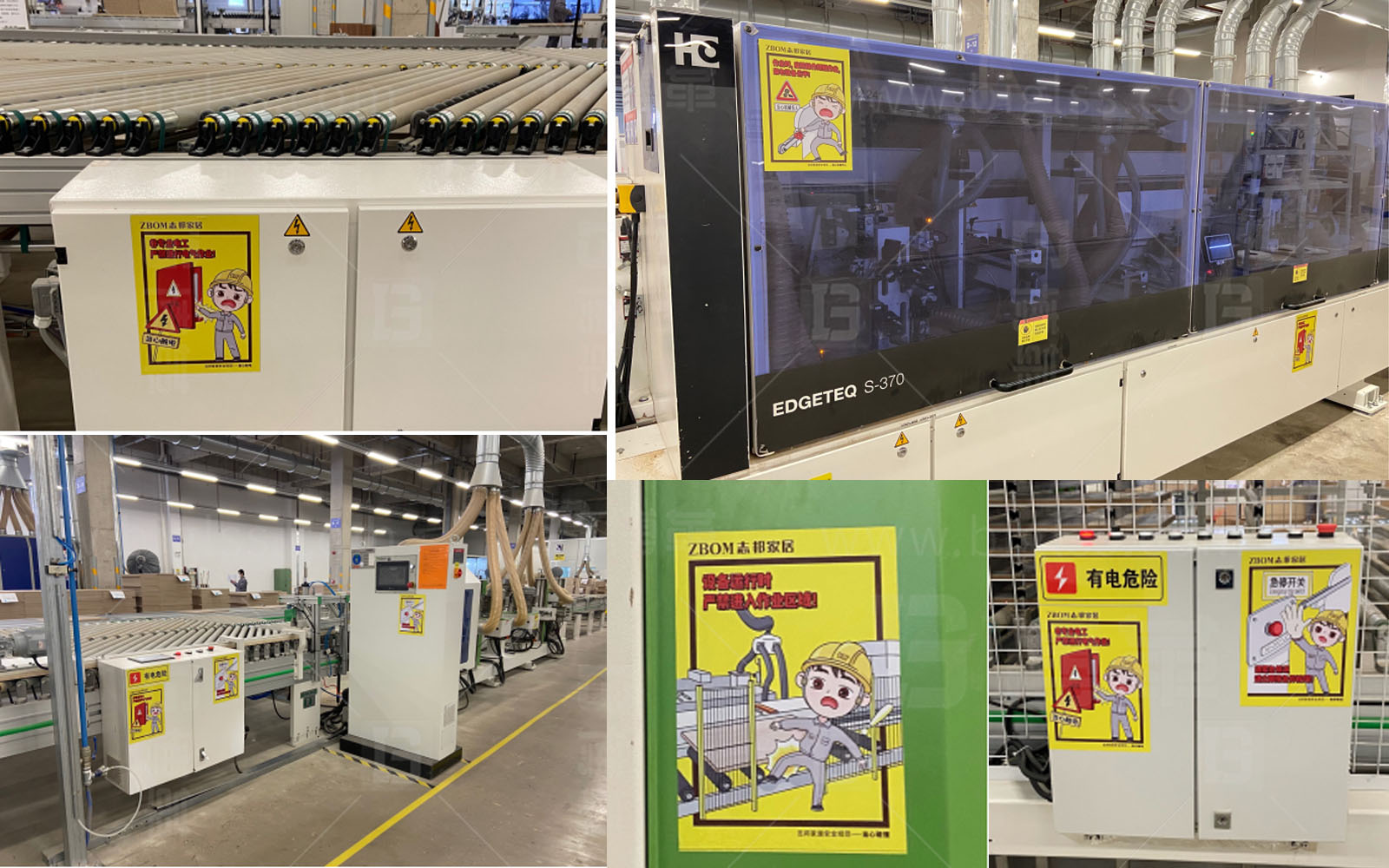 設備丨設施目視化 上海博革 博革咨詢 設備丨設施目視化 上海博革 博革咨詢