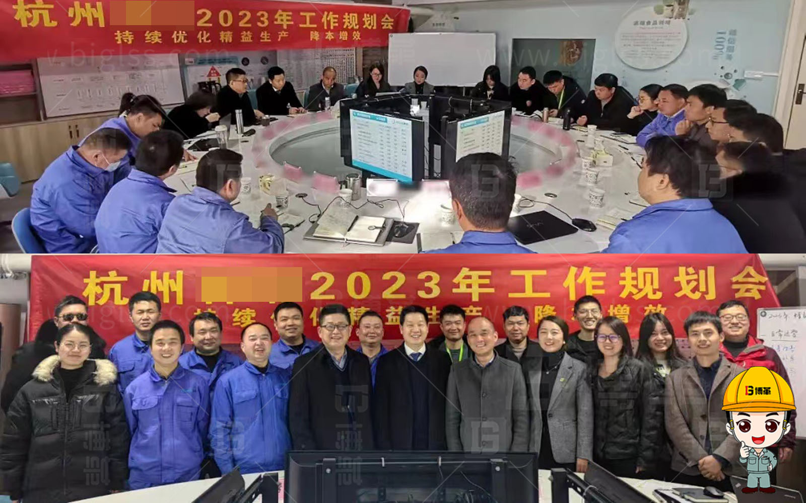 精益生產(chǎn)，精益管理，精益咨詢，降本增效，上海博革，博革咨詢