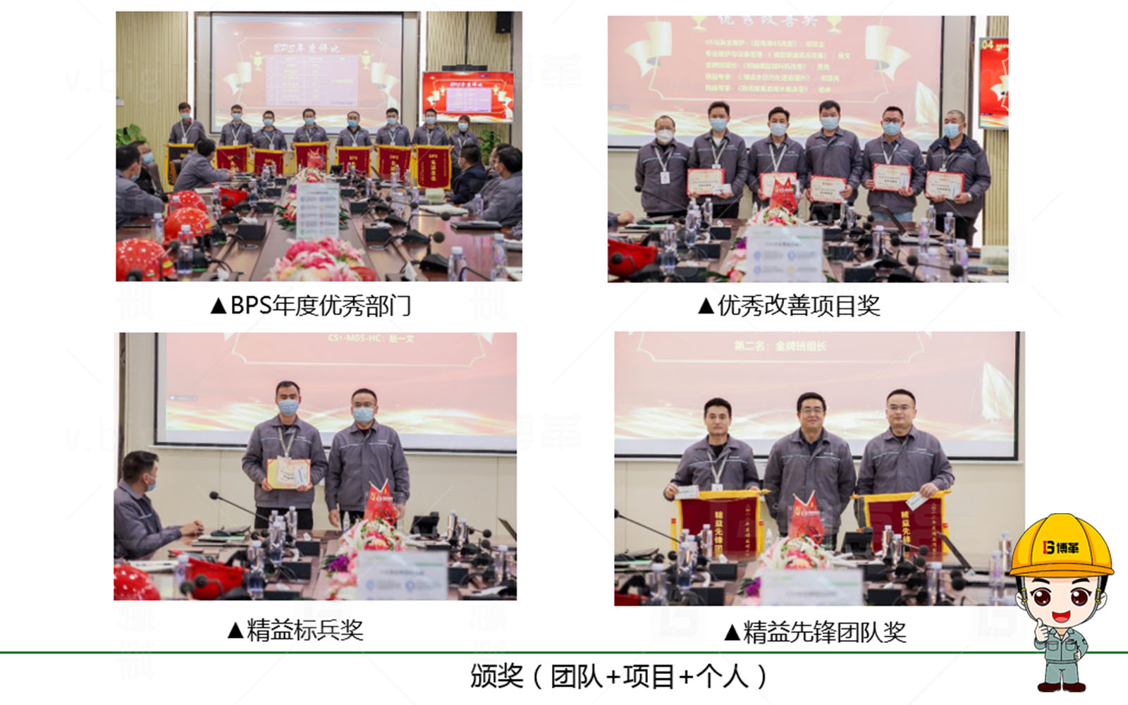 精益生產，精益管理，精益咨詢，降本增效，上海博革，博革咨詢