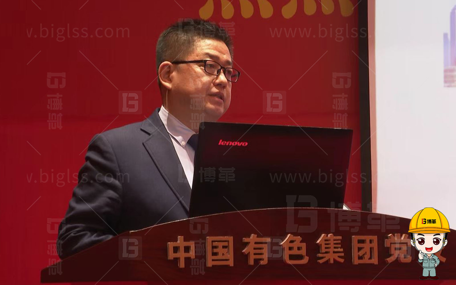 中色集團“6S”現場管理提升專題培訓暨全面推廣動員部署會