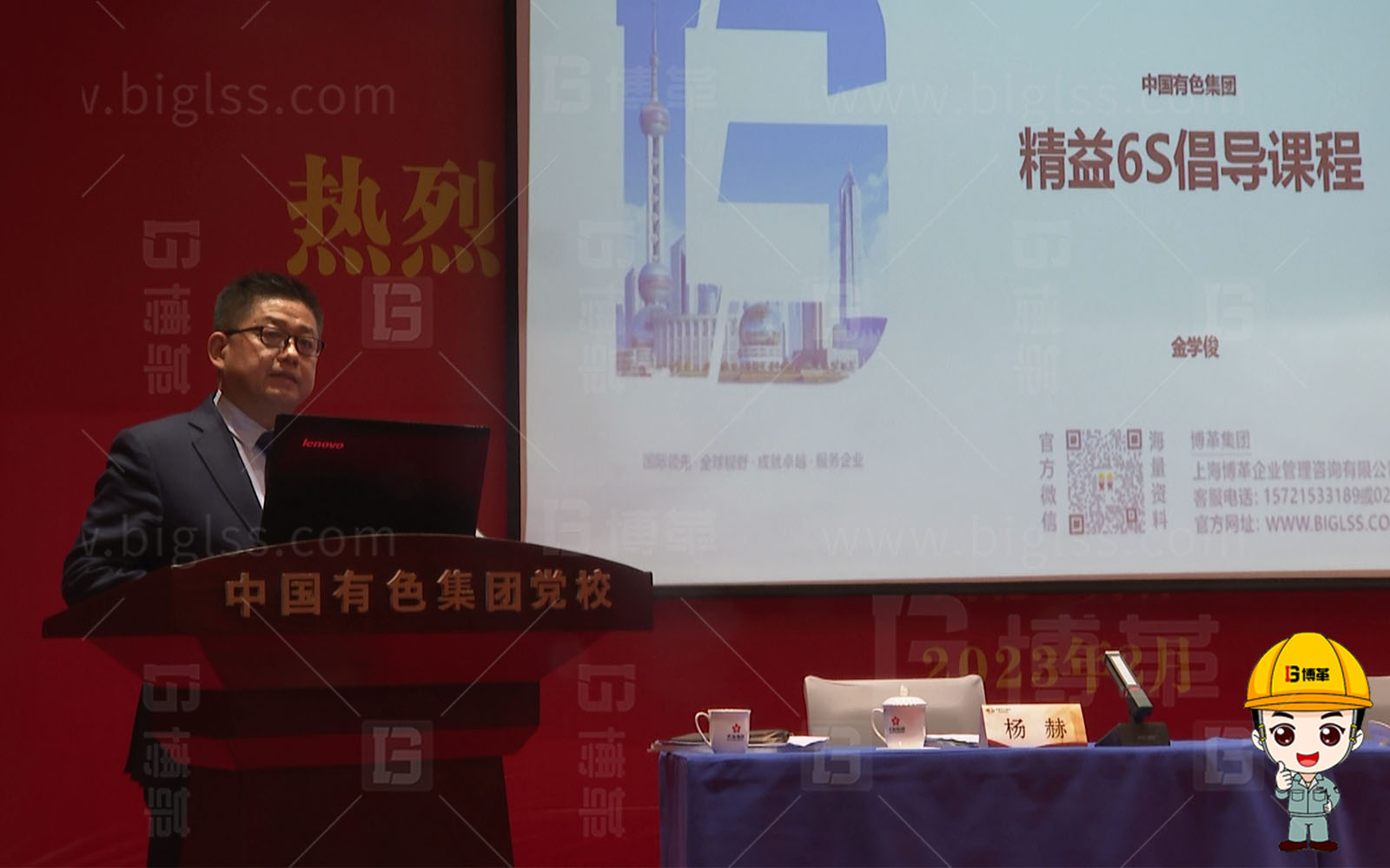 精益生產,精益管理,精益咨詢,降本增效,5S管理,6S管理,5S咨詢,6S咨詢,5S培訓,6S培訓,上海博革, 博革咨詢 精益生產,精益管理,精益咨詢,降本增效,5S管理,6S管理,5S咨詢,6S咨詢,5S培訓,6S培訓,上海博革, 博革咨詢