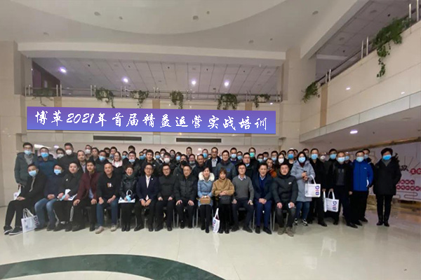 合影留念 精益生產管理培訓合影