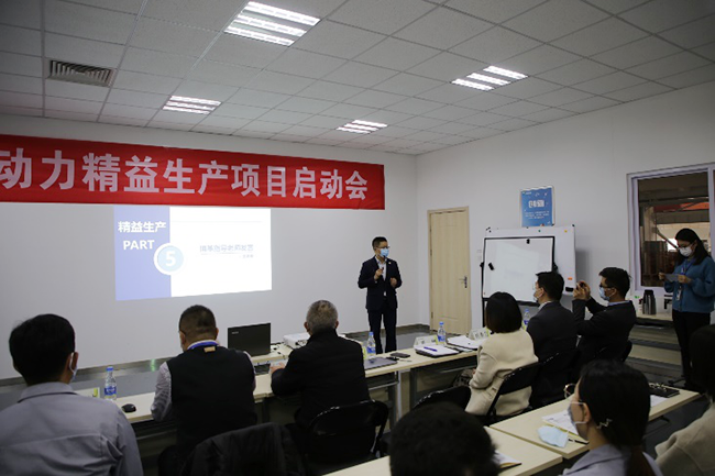 博革總裁金總講話 博革精益管理項目啟動大會-金學俊講話